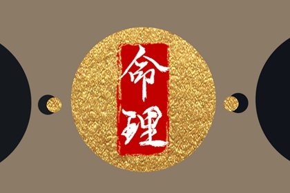 老皇历|择吉老黄历皇历|择吉老皇历