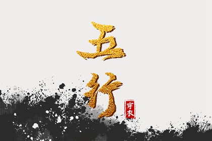 今日日历黄历,择吉黄历每日宜忌,2025老黄历