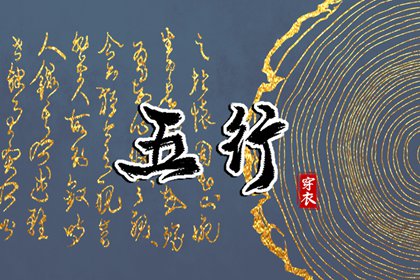 黄历万年历黄道吉日 今日农历黄道吉日查询 2025年黄道吉日