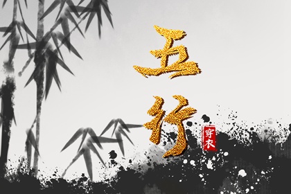 择吉黄历每日宜忌,择吉日历,结婚择吉日