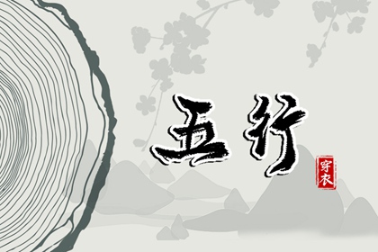 黄历择吉,择吉老黄历皇历,结婚择吉日