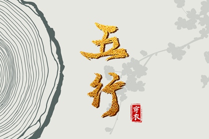 万年历黄历2025年|老黄历吉日查询|每日老黄历