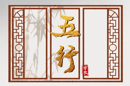 万年历黄道吉日查询 带农历与黄历的万年历 中国万年历