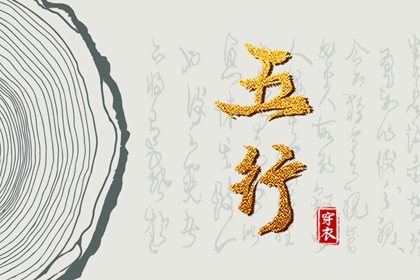 今日农历黄道吉日查询 带农历与黄历的万年历 农历2025年老黄历