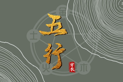 择吉黄历每日宜忌|开业择吉日|结婚择吉日